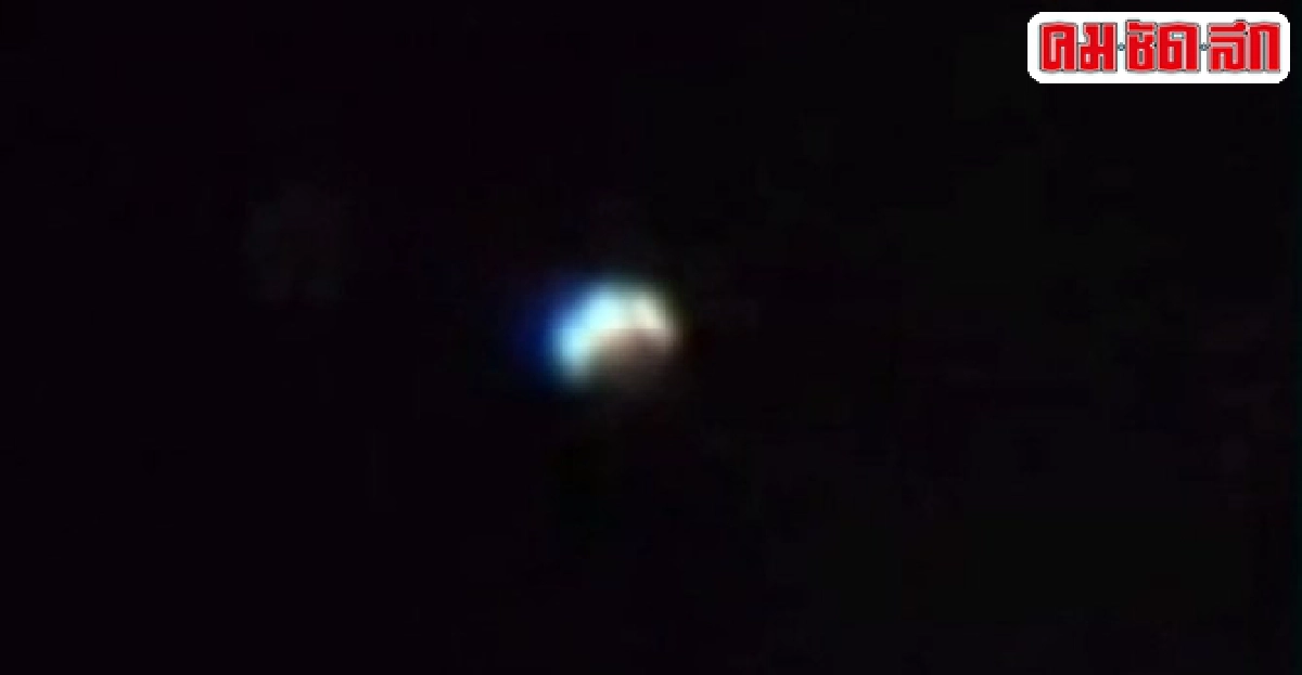 สถานีอวกาศนานาชาติเผยภาพUFO