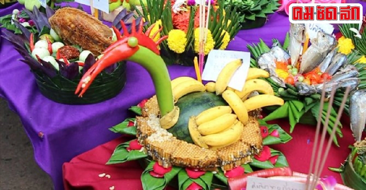 เมืองกล้วยไข่มาแปลกจับปลาไก่ทำเป็นกระทง เมืองกล้วยไข่มาแปลกจับปลาไก่ทำเป็นกระทง
