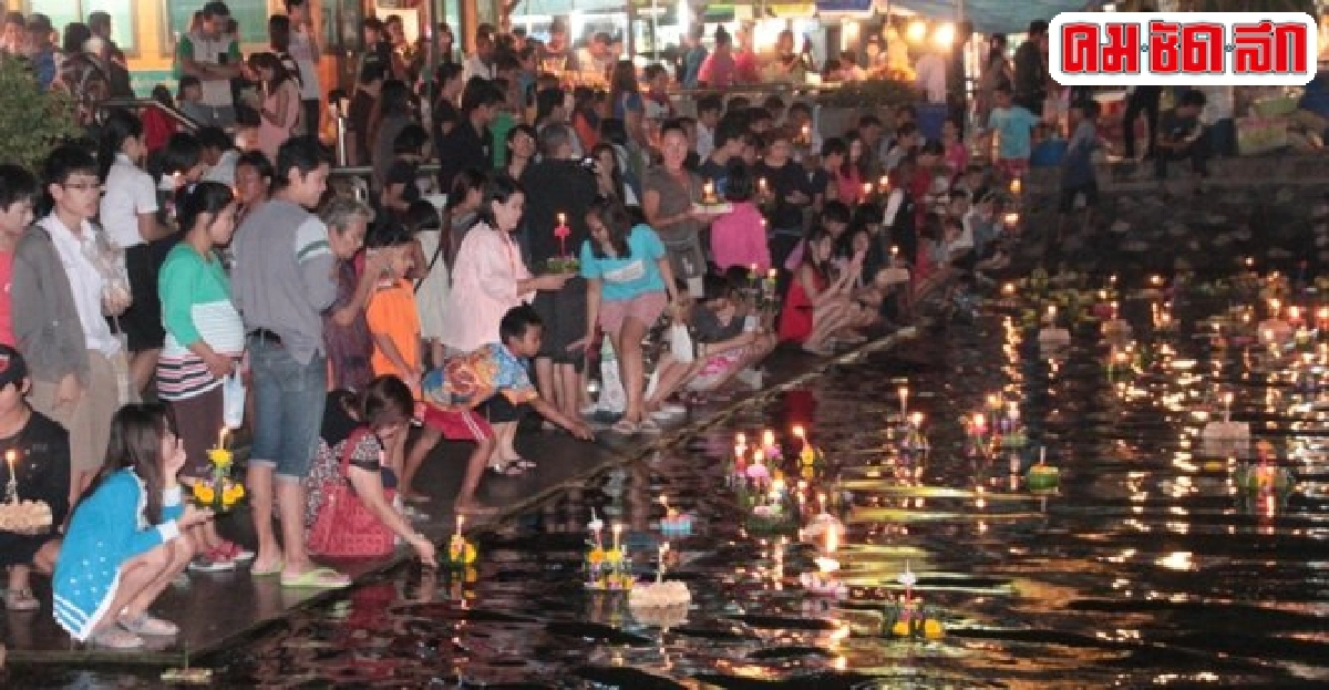 ทร.จัดกำลังดูแลปชช.ช่วงลอยกระทง ทร.จัดกำลังดูแลปชช.ช่วงลอยกระทง