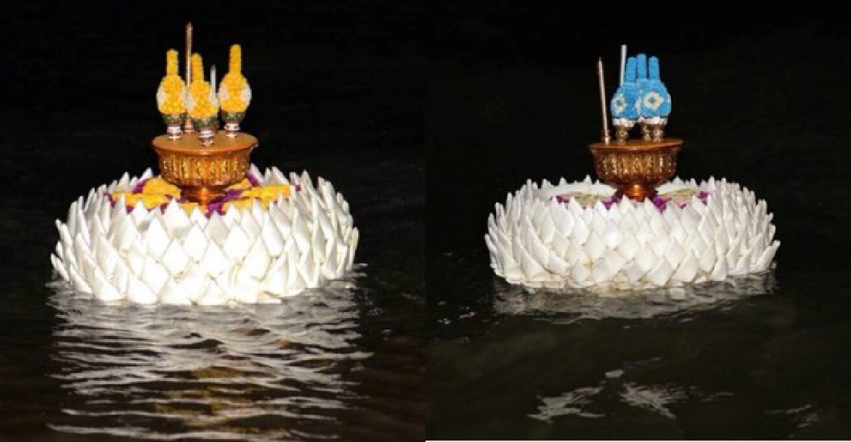 พระราชทานพระประทีปลอยแม่น้ำเจ้าพระยา พระราชทานพระประทีปลอยแม่น้ำเจ้าพระยา