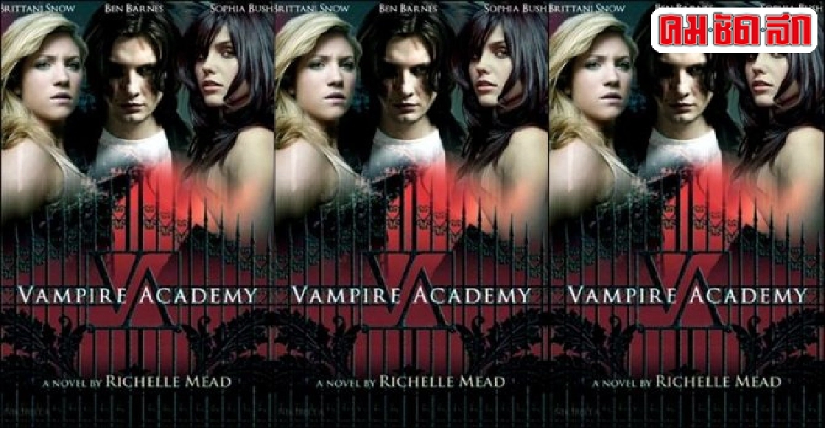 หนังโรงเล็ก:'จากแวมไพร์สู่เทพนิยายหวาน'