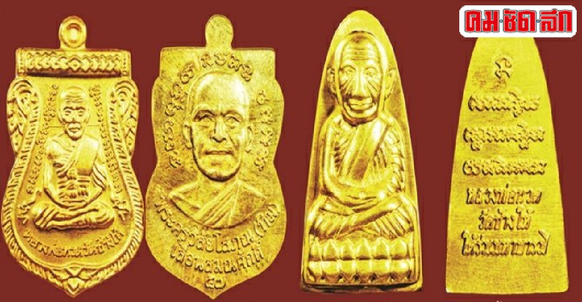 วัดนวมินทรราชูทิศศูนย์ศึกษาพุทธโลก วัดนวมินทรราชูทิศศูนย์ศึกษาพุทธโลก