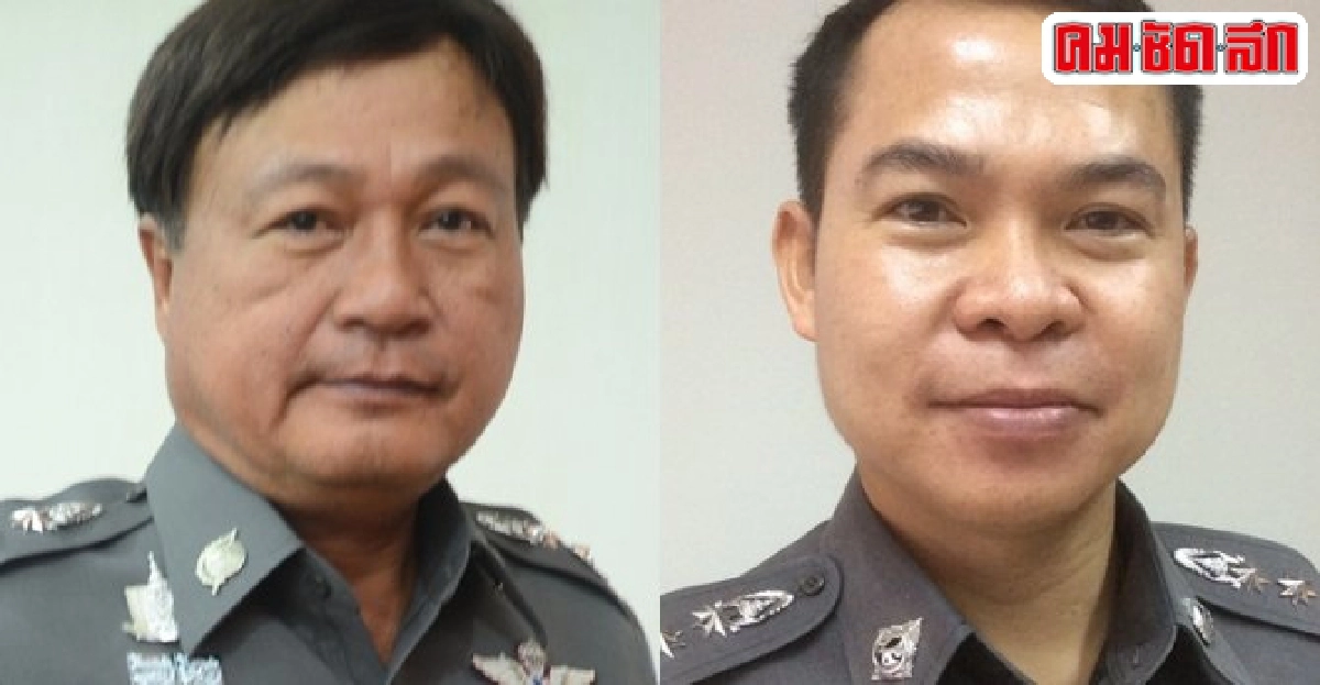 อินไซด์ตำรวจประจำวันที่7พ.ย.2557 อินไซด์ตำรวจประจำวันที่7พ.ย.2557