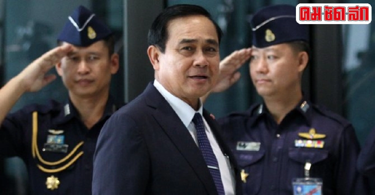 ตรวจบัญชีทรัพย์สิน'ประยุทธ์'ไม่พบผิดปกติ ตรวจบัญชีทรัพย์สิน'ประยุทธ์'ไม่พบผิดปกติ
