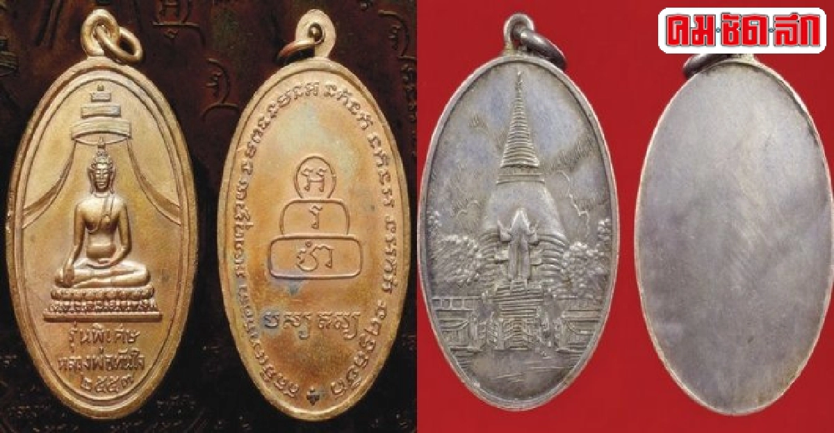 คมเลนส์ส่องพระวันเสาร์ที่8พฤศจิกายนพ.ศ.2557 คมเลนส์ส่องพระวันเสาร์ที่8พฤศจิกายนพ.ศ.2557