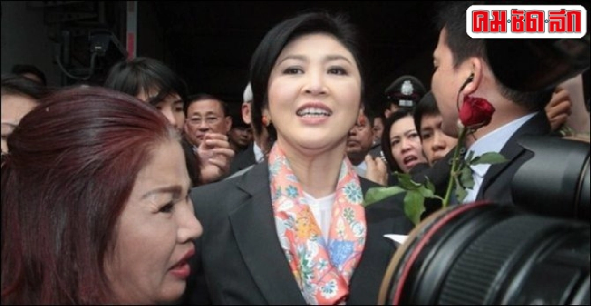 อสส.-ปปช.ถกปมจำนำข้าวยังไม่มีข้อยุติ