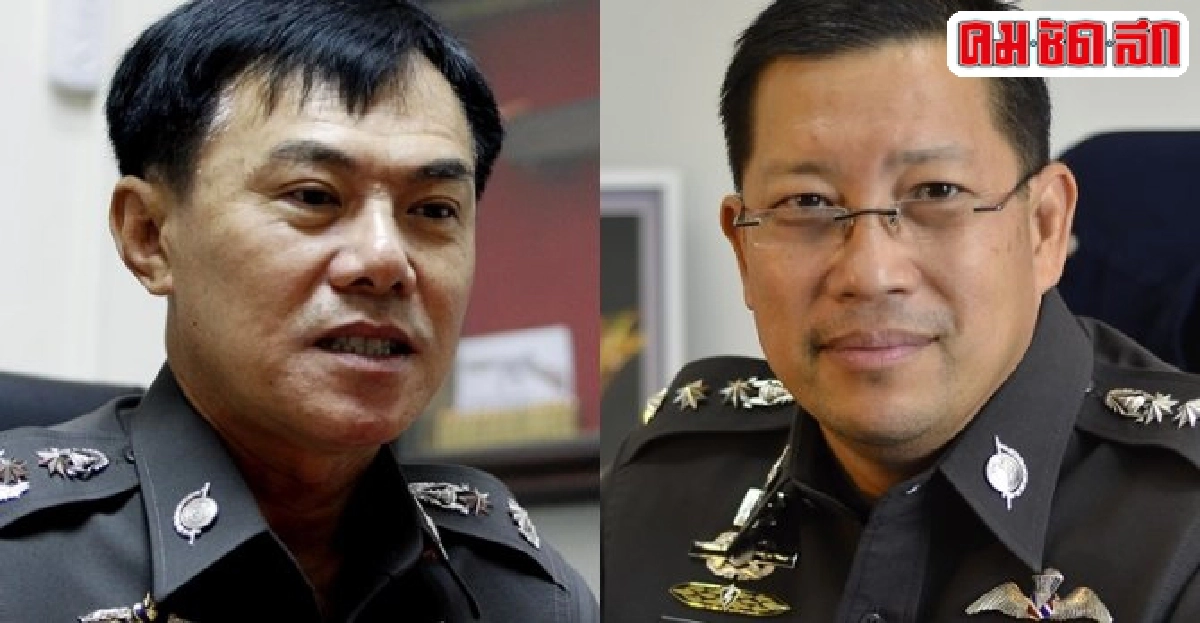 อินไซด์ตำรวจประจำวันที่8พ.ย.2557 อินไซด์ตำรวจประจำวันที่8พ.ย.2557