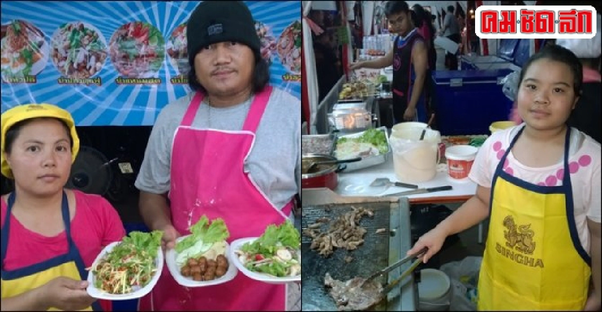 ตำนานแผ่นดิน : ยโสธร ไก่ย่าง ไทคัพ