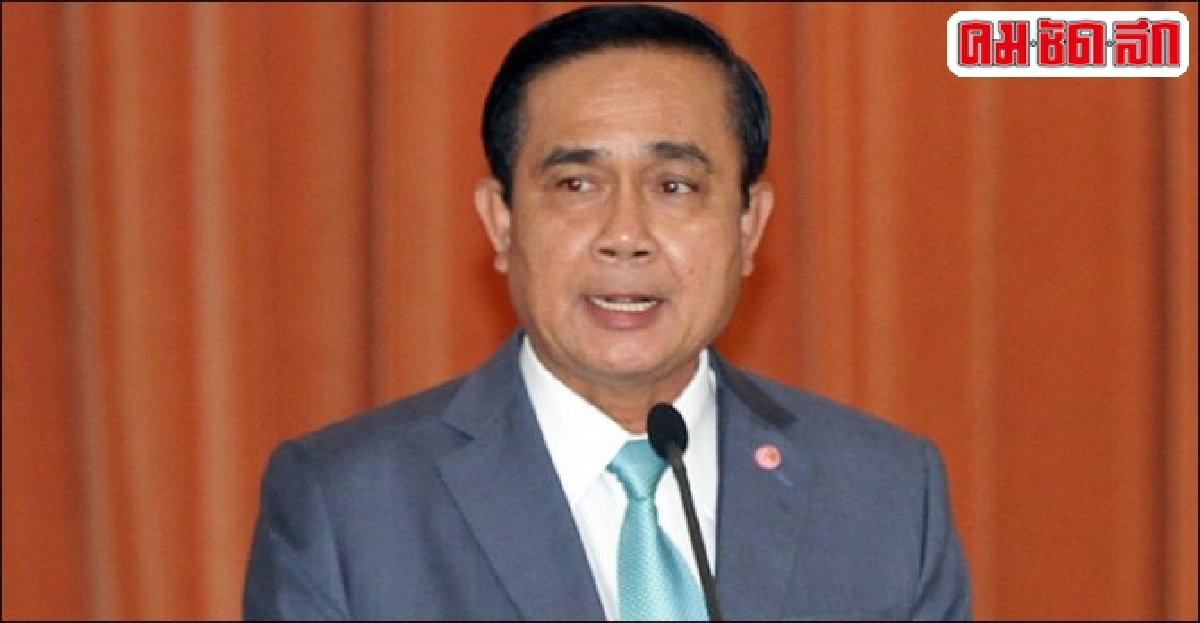 นายกฯเปิดประชุมสมาคมสหพันธ์โอลิมปิก นายกฯเปิดประชุมสมาคมสหพันธ์โอลิมปิก