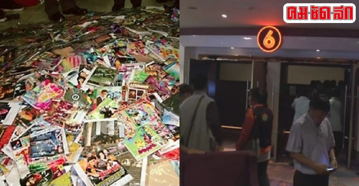 เปิดโปงขบวนการ ส่วยหนังเถื่อน(ตอน2) เปิดโปงขบวนการ ส่วยหนังเถื่อน(ตอน2)