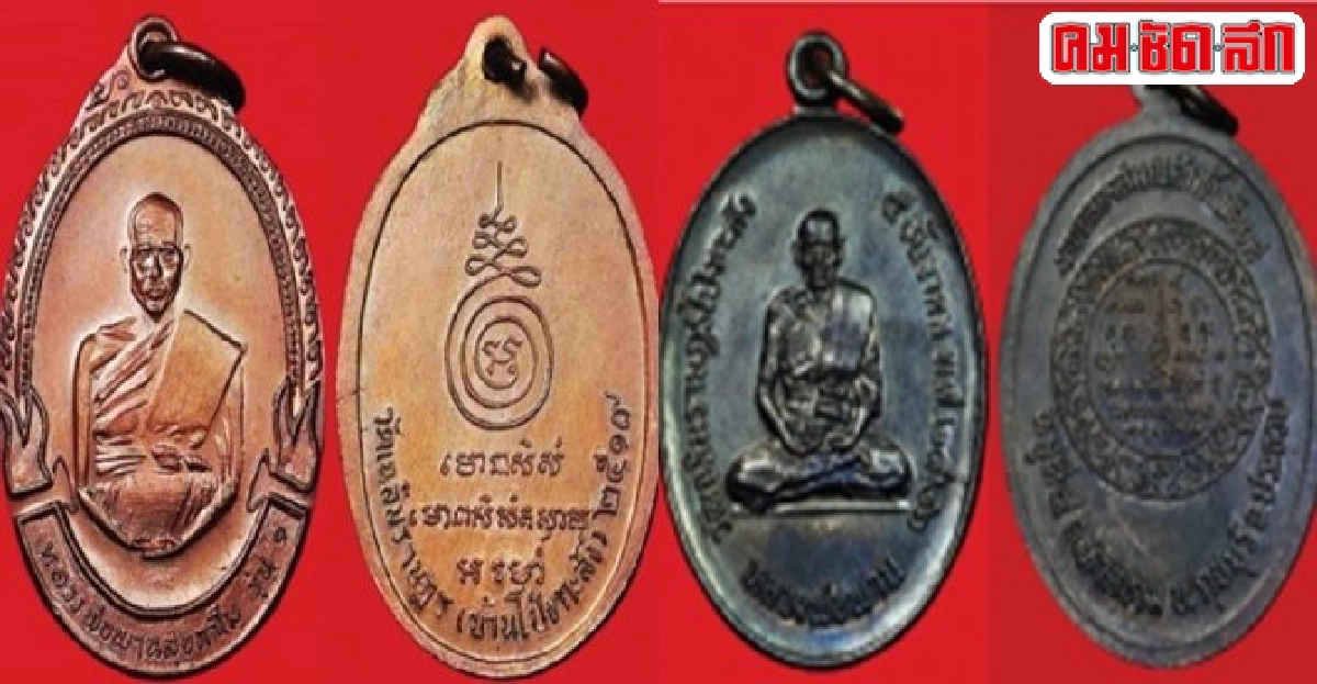พระหลวงพ่อพาน สุขกาโมพุทธคุณค่านิยม'ในสนามประกวดพระ'  พระหลวงพ่อพาน สุขกาโมพุทธคุณค่านิยม'ในสนามประกวดพระ'