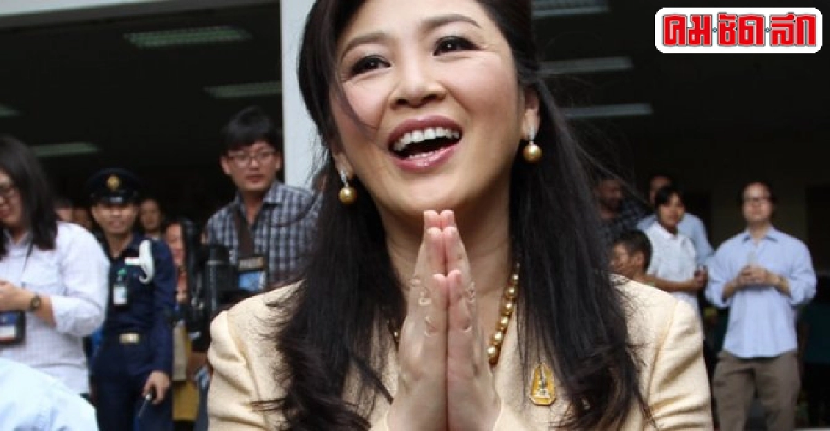 ใกล้วันสนช.ถกถอดถอนปู-โอ๊ค-พท.ดิ้น ใกล้วันสนช.ถกถอดถอนปู-โอ๊ค-พท.ดิ้น