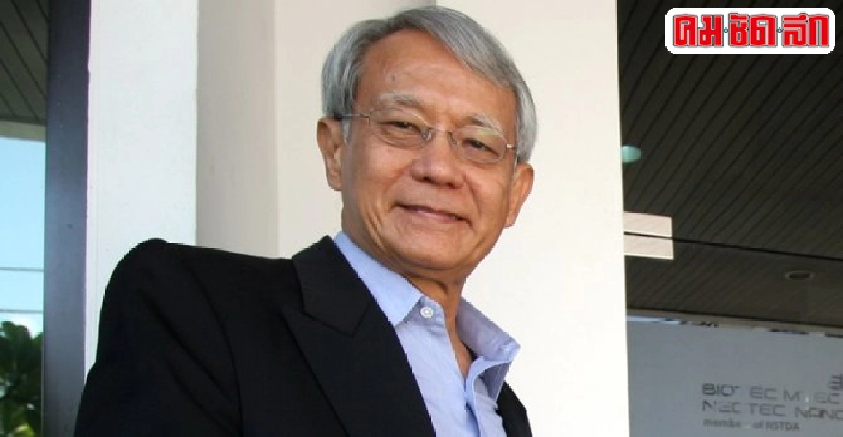 รัฐใช้ 'คอบช.' ขับเคลื่อนงานวิจัยชาติ