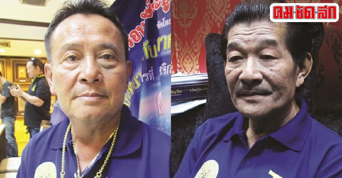 สมาคมพระเครื่องเมืองพัทยาจัดประกวดพระ สมาคมพระเครื่องเมืองพัทยาจัดประกวดพระ