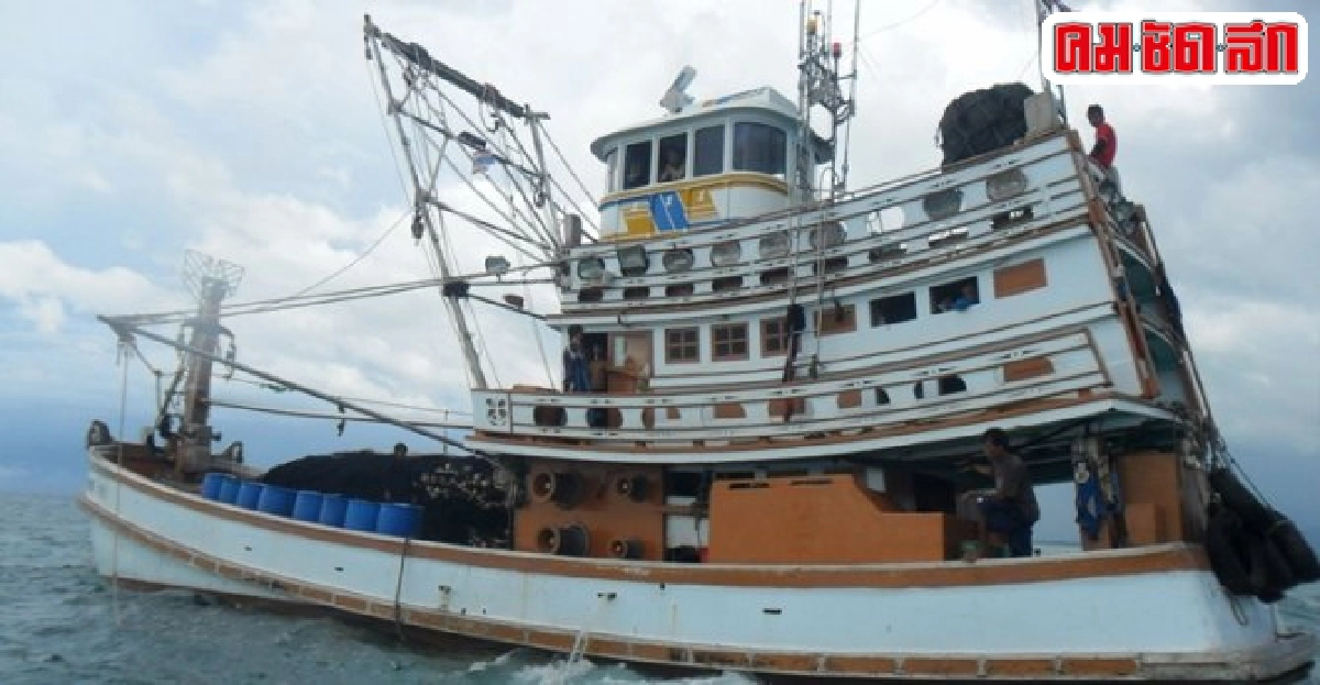 เร่งช่วยเหลือลูกเรือประมงไทย เร่งช่วยเหลือลูกเรือประมงไทย