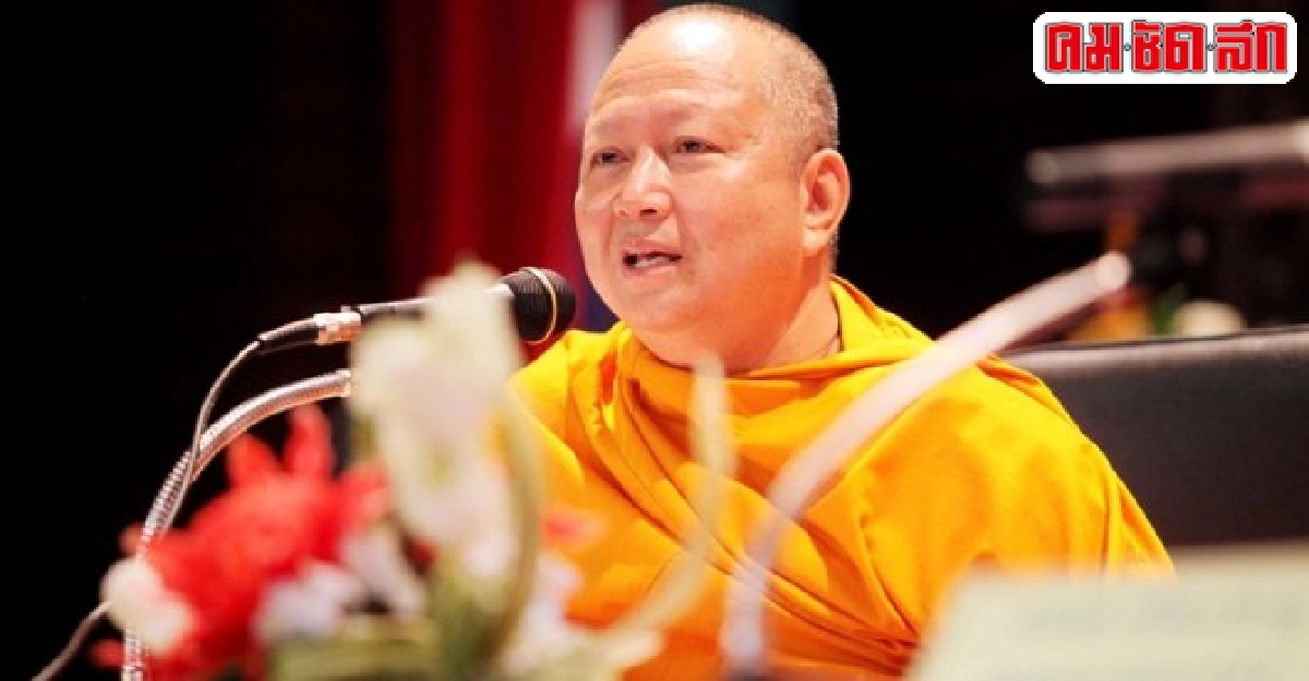 มส.ตั้งพระพรหมบัณฑิตคณะเลขาฯผู้ปฏิบัติหน้าที่สังฆราช มส.ตั้งพระพรหมบัณฑิตคณะเลขาฯผู้ปฏิบัติหน้าที่สังฆราช