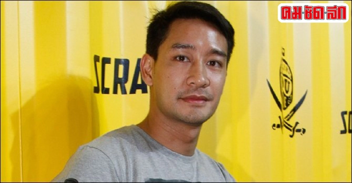 ป้องปิดปากตอบสัมพันธ์อัค-แก้ว ป้องปิดปากตอบสัมพันธ์อัค-แก้ว