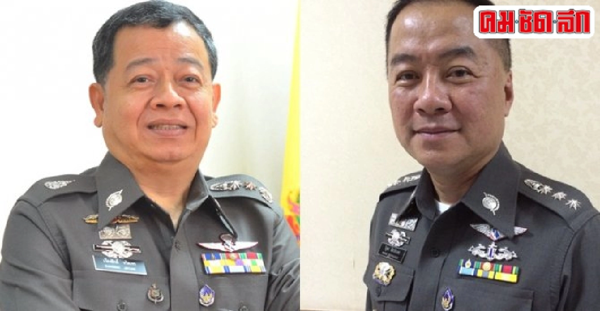 อินไซด์ตำรวจประจำวันที่11พ.ย.2557 อินไซด์ตำรวจประจำวันที่11พ.ย.2557