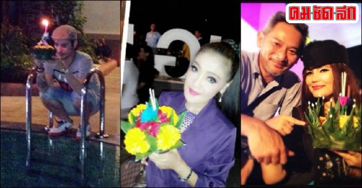 ลูกทุ่งเซ็งลอยกระทงวิ่งรอกเดินสายได้แค่3งาน 