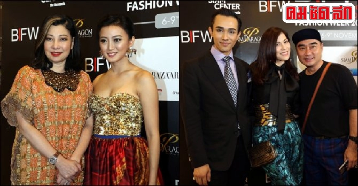 มองเคลิ้ม...ดั่งต้องมนต์ภารต