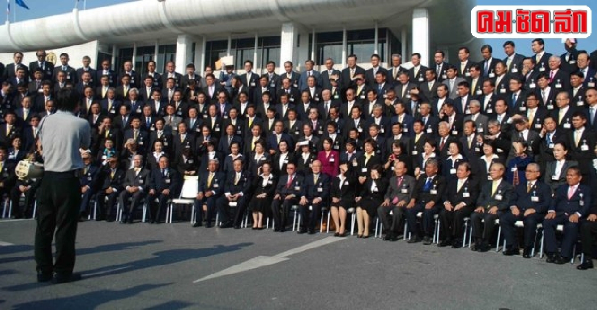 สปช.รวมตัวถ่ายรูปที่ระลึก สปช.รวมตัวถ่ายรูปที่ระลึก