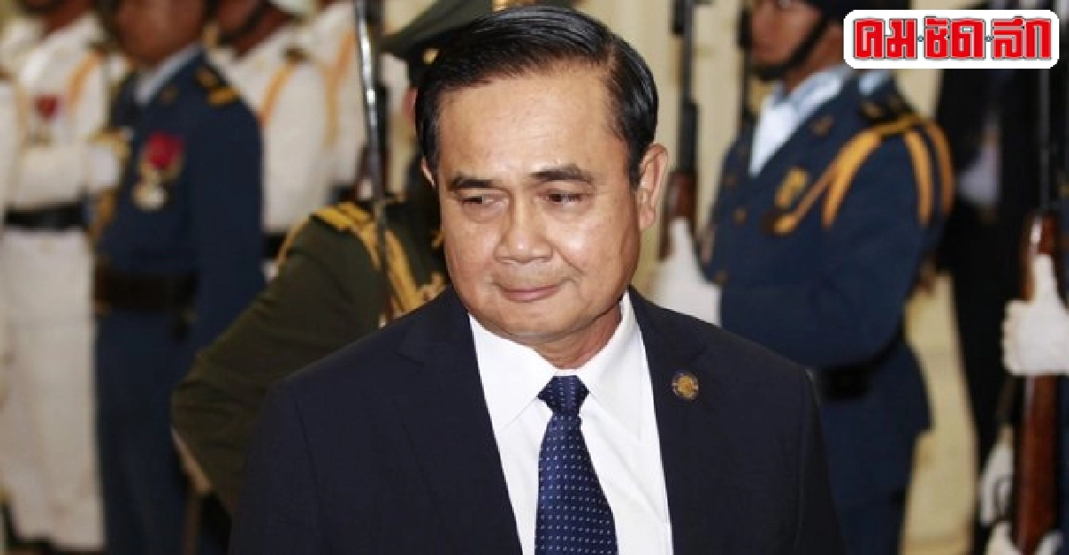 'ประยุทธ์'แจงผู้นำเอเปค-ขอเวลาปฏิรูป