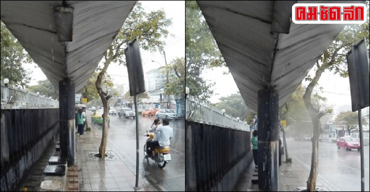 ศาลาที่พักชำรุดฝนตกน้ำรั่ว ศาลาที่พักชำรุดฝนตกน้ำรั่ว