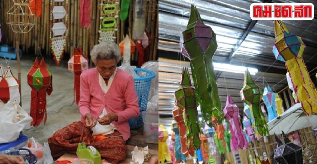 แหล่งเรียนรู้วัฒนธรรมใหม่ในเชียงราย