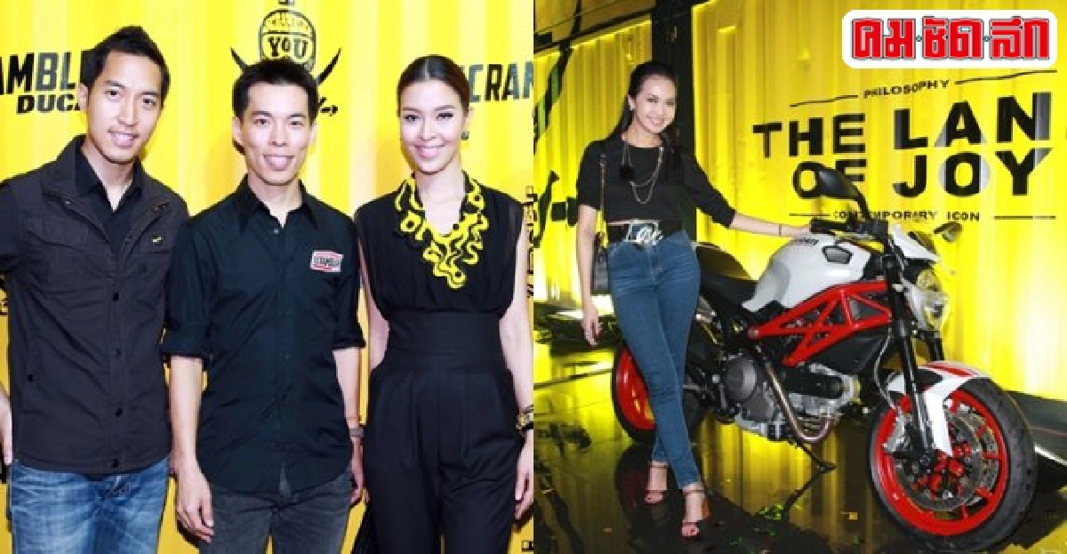 บิ๊กไบค์คู่กายไฮโซชิ้นล่าสุด บิ๊กไบค์คู่กายไฮโซชิ้นล่าสุด