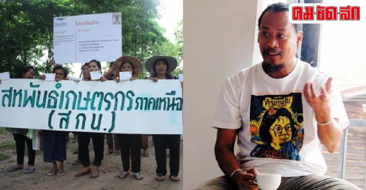 มวลชนไม่มี'เสื้อสี' มวลชนไม่มี'เสื้อสี'