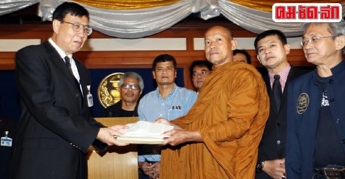 พุทธะอิสระยื่นสนช.เสนอแนวทางแก้ก.ม.