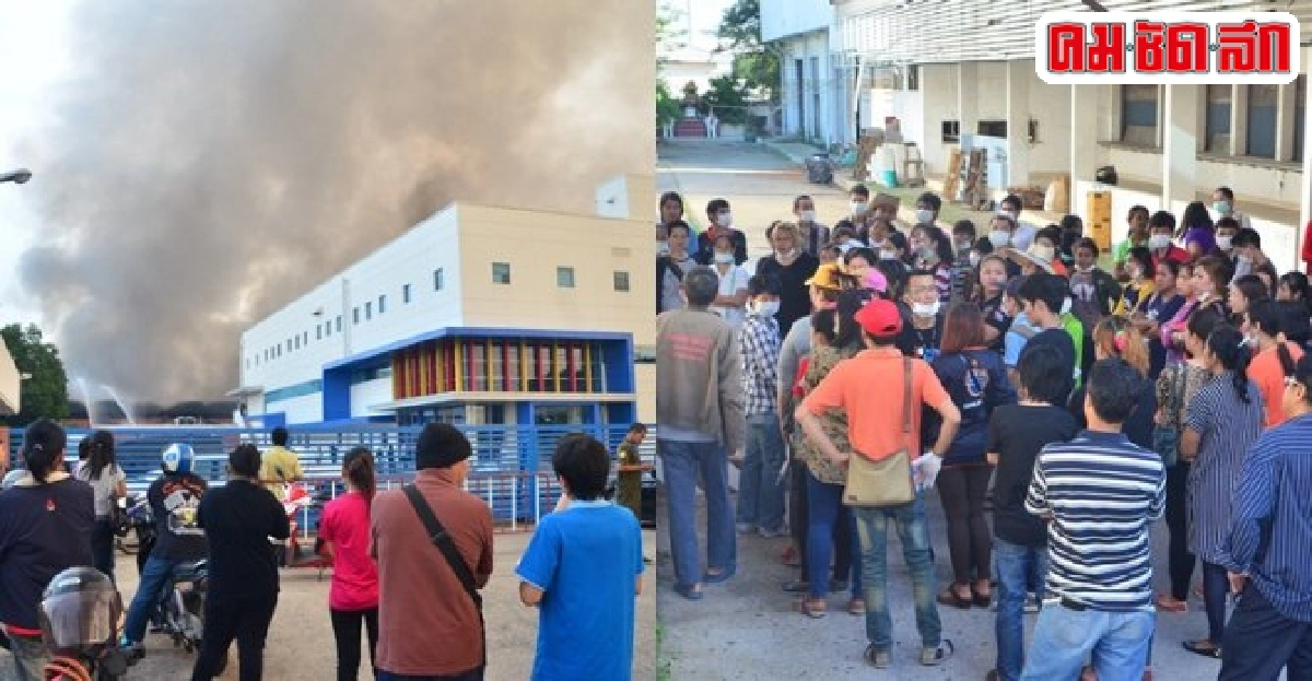รง.ปทุมฯไฟไหม้ทางรอดย้ายคนงานไปนนทบุรี รง.ปทุมฯไฟไหม้ทางรอดย้ายคนงานไปนนทบุรี