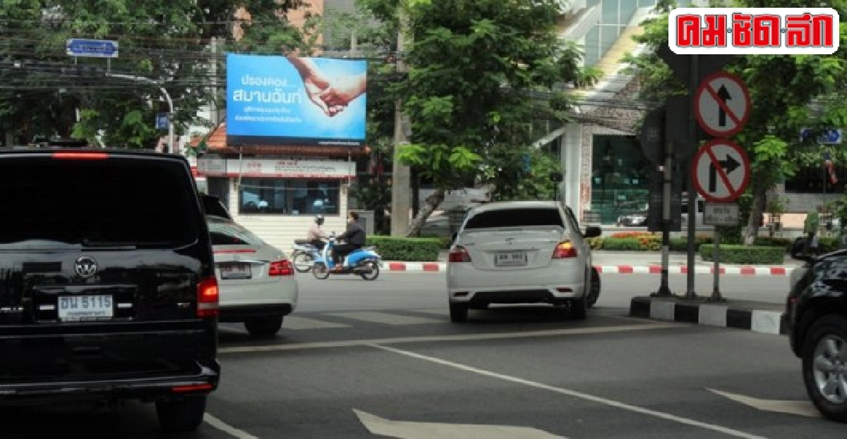 ฟ้องด้วยภาพ : กฎมีไว้แหก ฟ้องด้วยภาพ : กฎมีไว้แหก