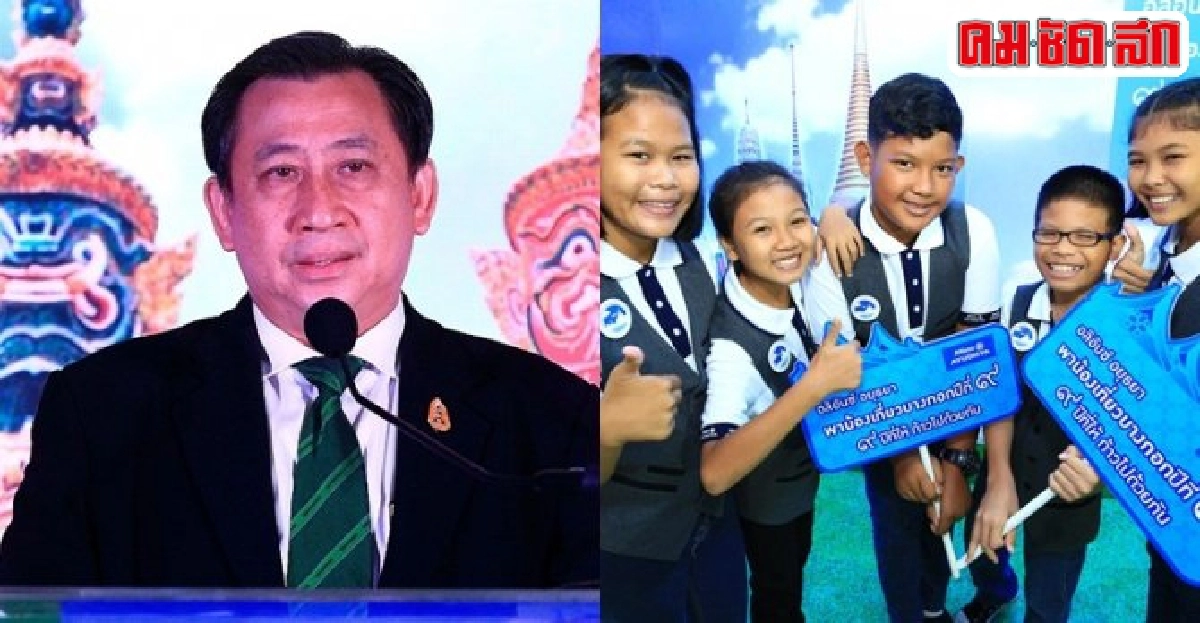 มัคคุเทศก์น้อยเที่ยวบางกอกเรียนรู้ประวัติศาสตร์รักชาติไทย 