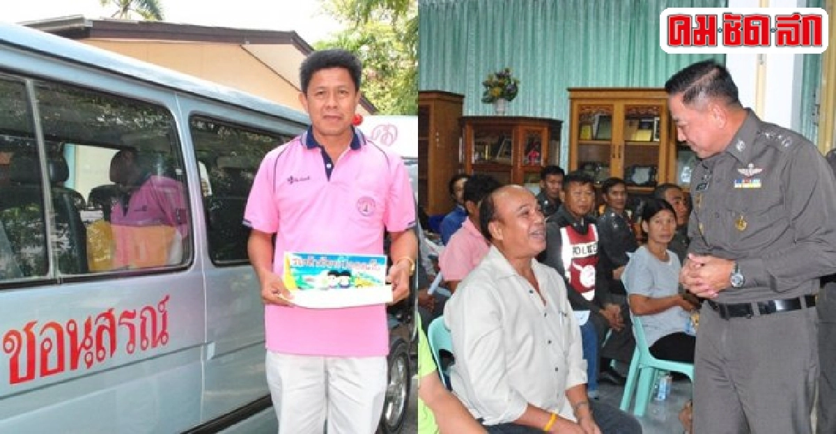 'โครงการขับขี่ปลอดภัย ห่วงใยลูกหลาน' 'โครงการขับขี่ปลอดภัย ห่วงใยลูกหลาน'