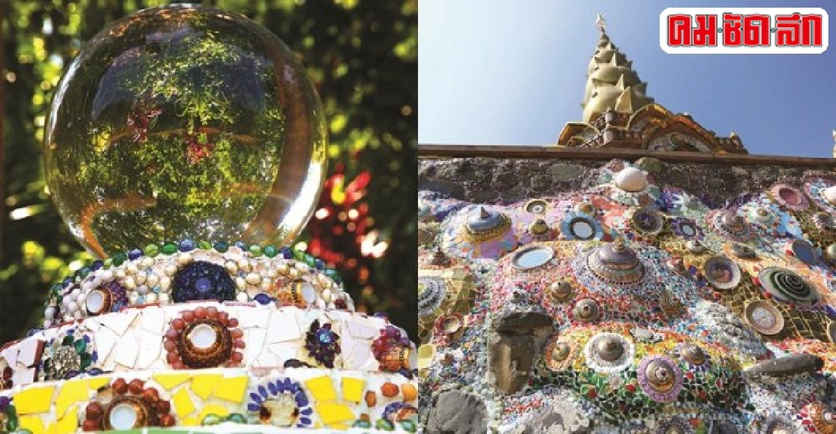 ความสุขของท่านคืออะไร?