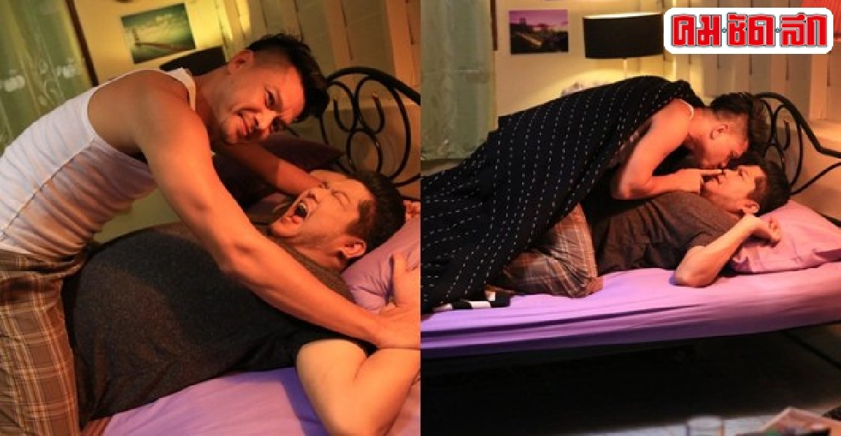 มนต์รักถั่วดำ'เบน'ฟินลืม'เต๋า'ชวนเล่นจ้ำจี้ผีผ้าห่ม