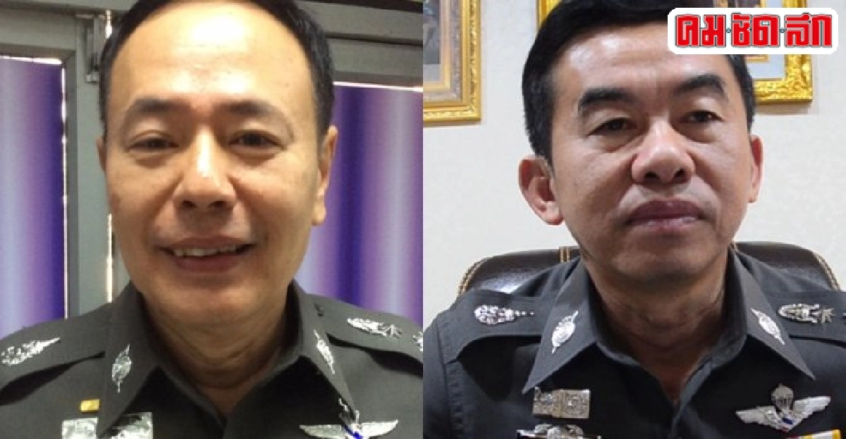 อินไซด์ตำรวจประจำวันที่15พ.ย.2557 