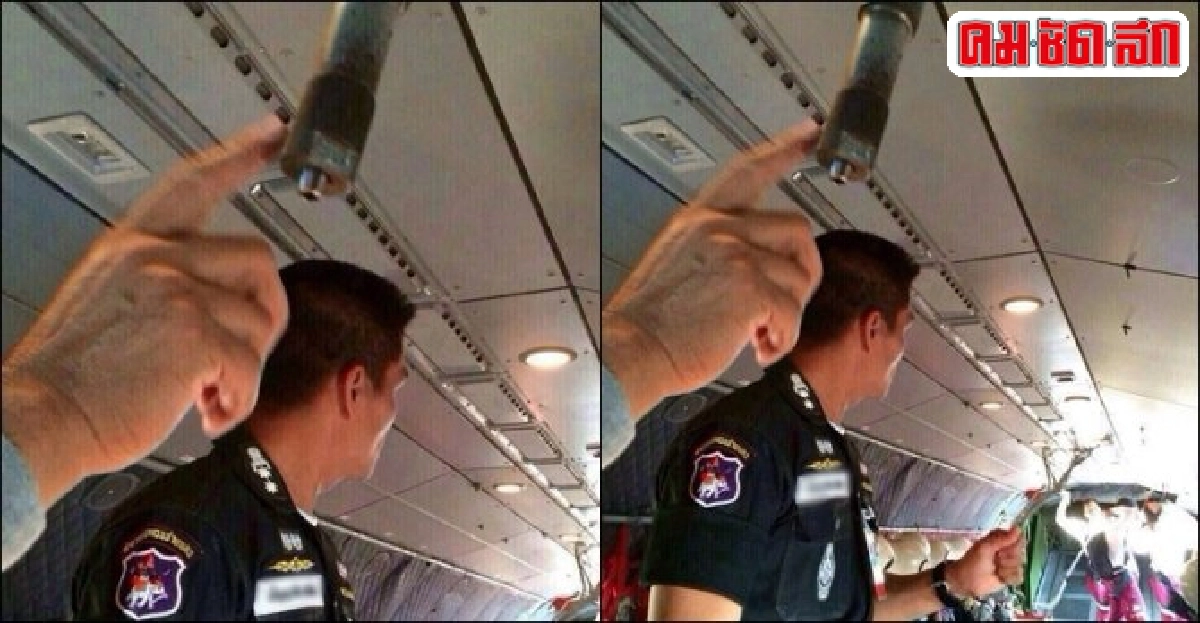 ร้อง'ประยุทธ์'เร่งคดีนรต.โดดร่มดับ