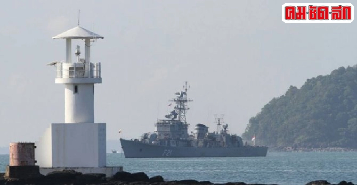 เรือรบเมียนมาร์เยือนสัตหีบ18พ.ย. เรือรบเมียนมาร์เยือนสัตหีบ18พ.ย.