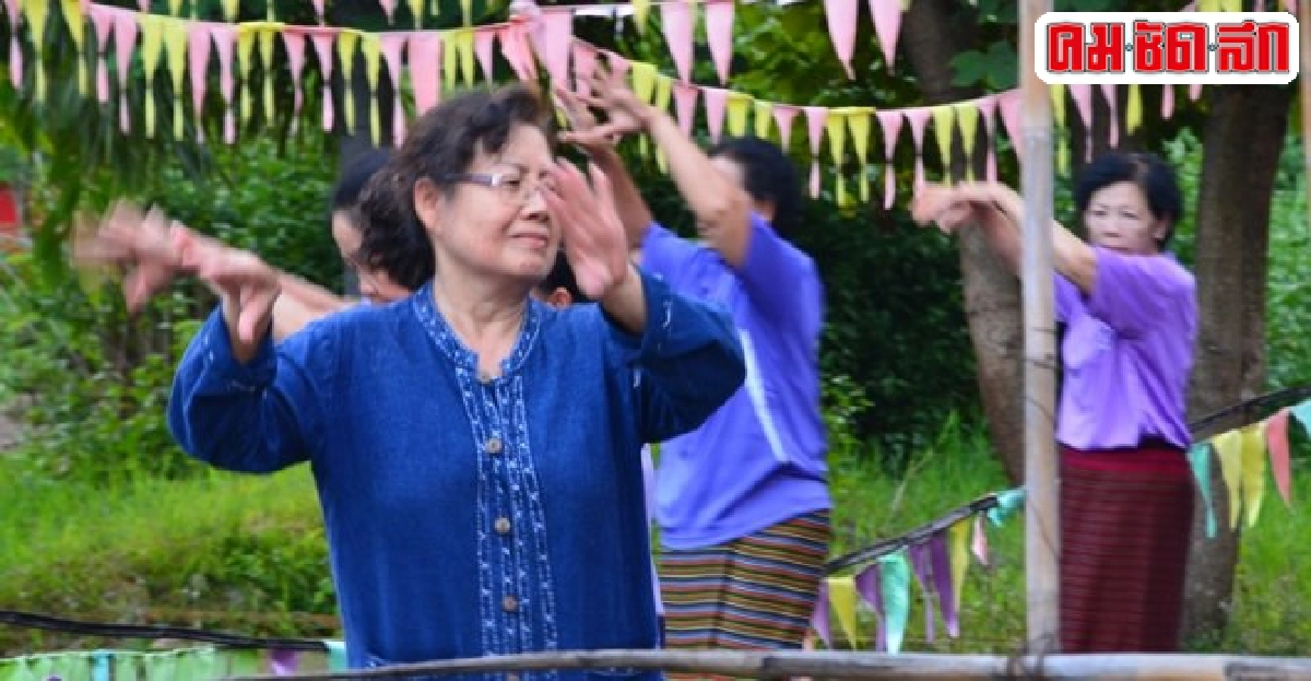 รำวง...ออกกำลังกาย รำวง...ออกกำลังกาย
