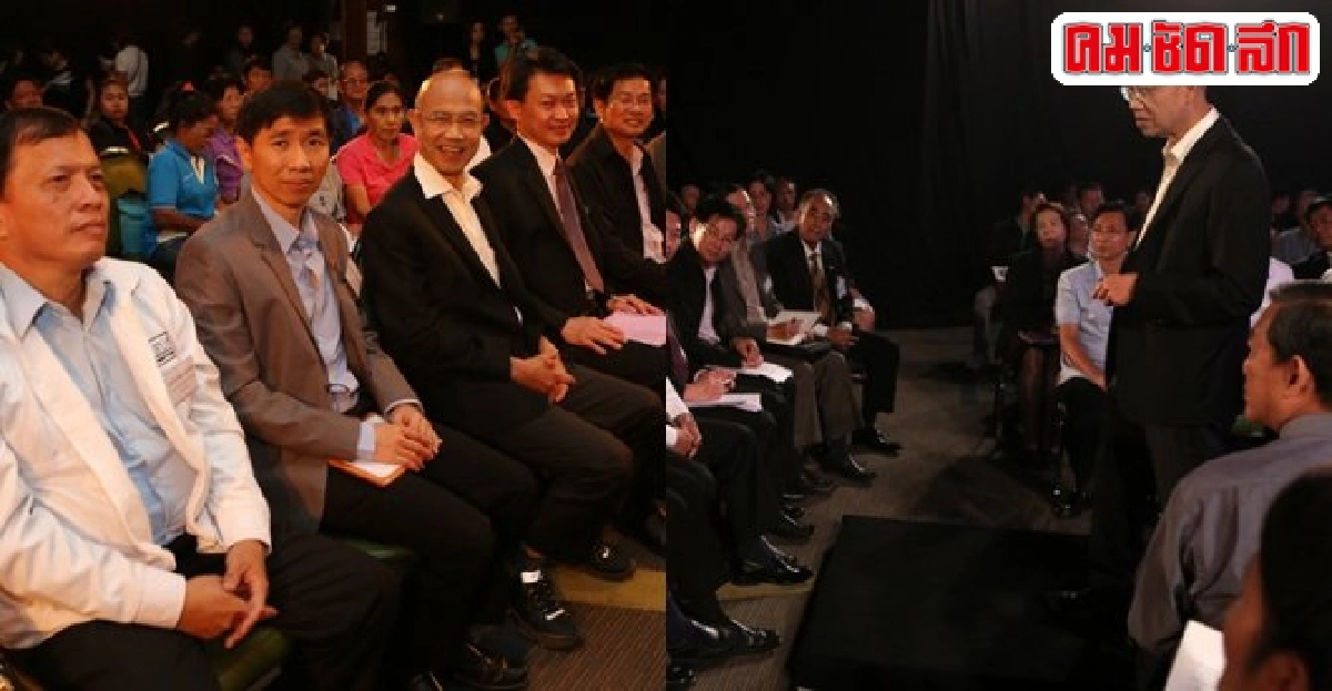 เสียงสะท้อน!ความหวังปฏิรูประบบสาธารณสุข เสียงสะท้อน!ความหวังปฏิรูประบบสาธารณสุข
