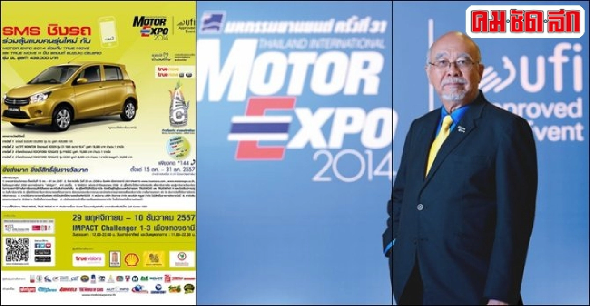 หมุนตามล้อ : วัดความแรงตลาดรถไทย หมุนตามล้อ : วัดความแรงตลาดรถไทย