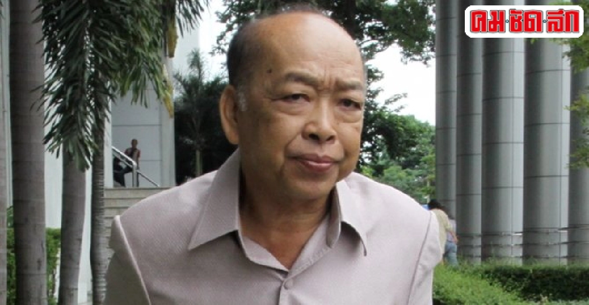'ปึ้ง'ขอความเป็นธรรมถอดถอน'ปู'