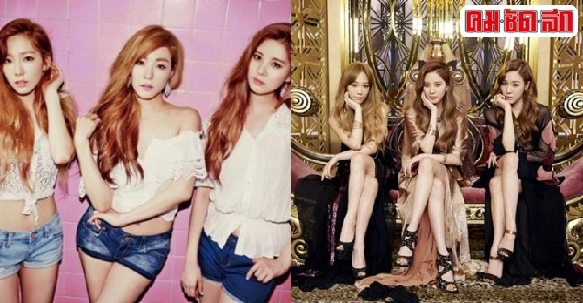การกลับมาอีกครั้งของสามสาว'แททีซอ'  