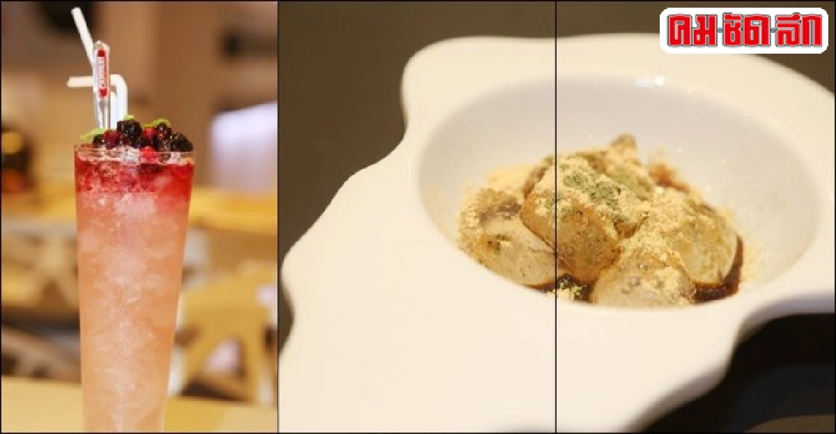 อร่อยล้ำนำเทรนด์ @ โนมิยะ แกสโตร บาร์