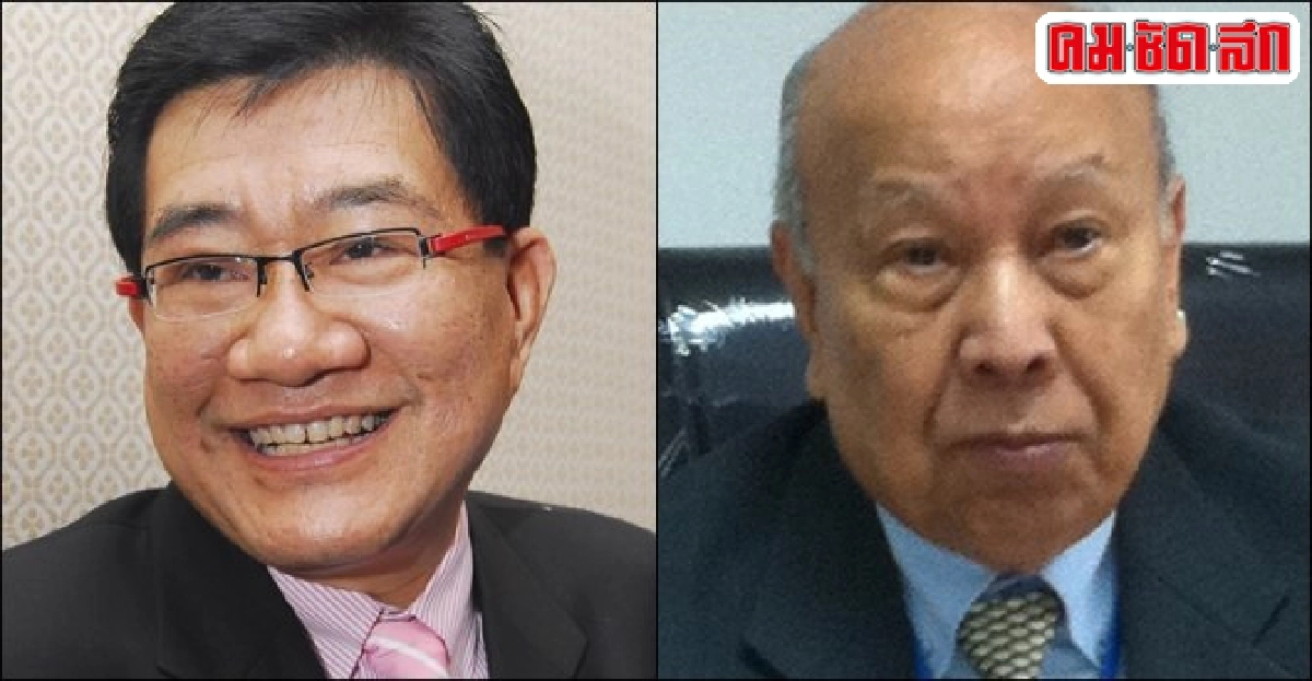 อินไซด์ยุติธรรม : 16 พ.ย. 57 อินไซด์ยุติธรรม : 16 พ.ย. 57