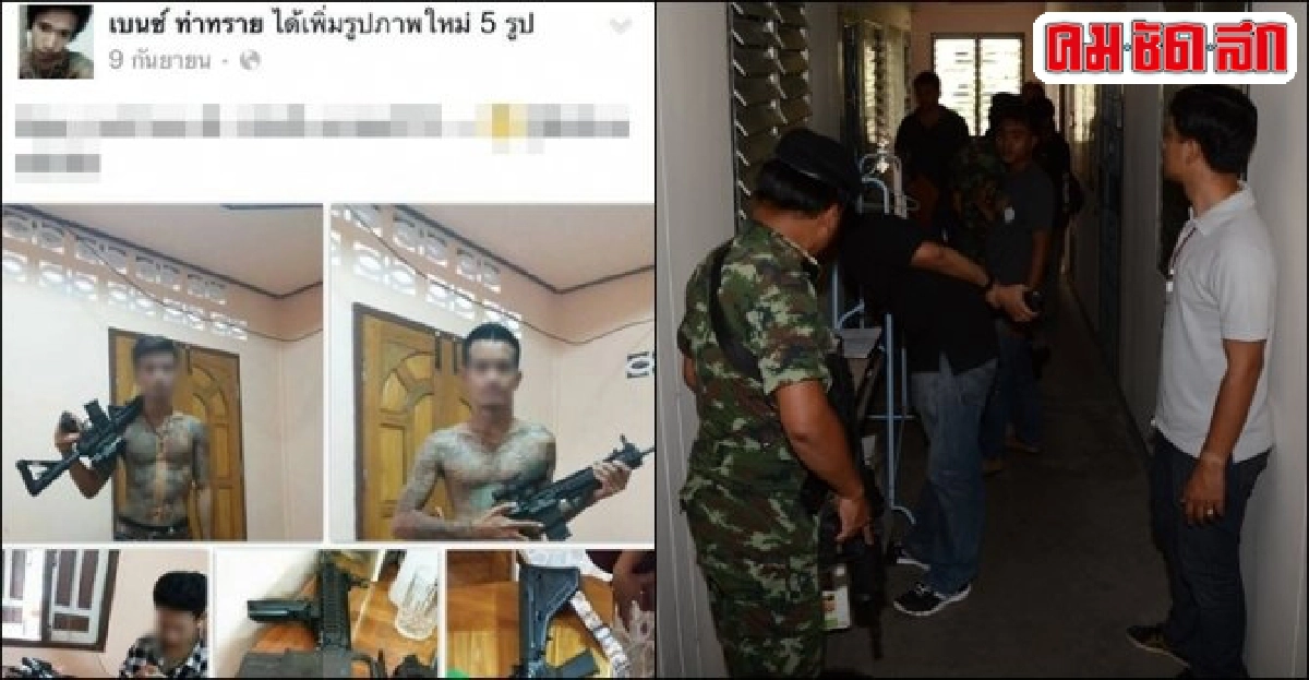 สั่งล่า!แก๊งยาเหิมโพสต์ฆ่ายกโรงพัก