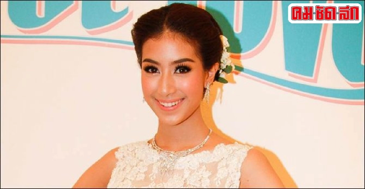 มิ้นต์รับไปใส่บาตรพระภูผา มิ้นต์รับไปใส่บาตรพระภูผา