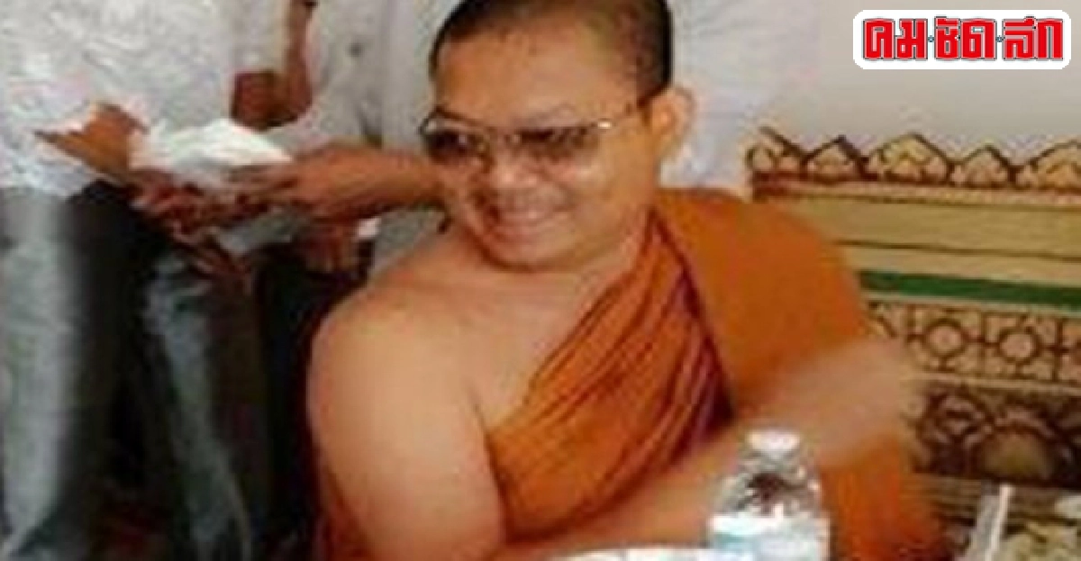 เว็บดังแฉเณรคำโผล่!โชว์ใบขับขี่อเมริกัน เว็บดังแฉเณรคำโผล่!โชว์ใบขับขี่อเมริกัน